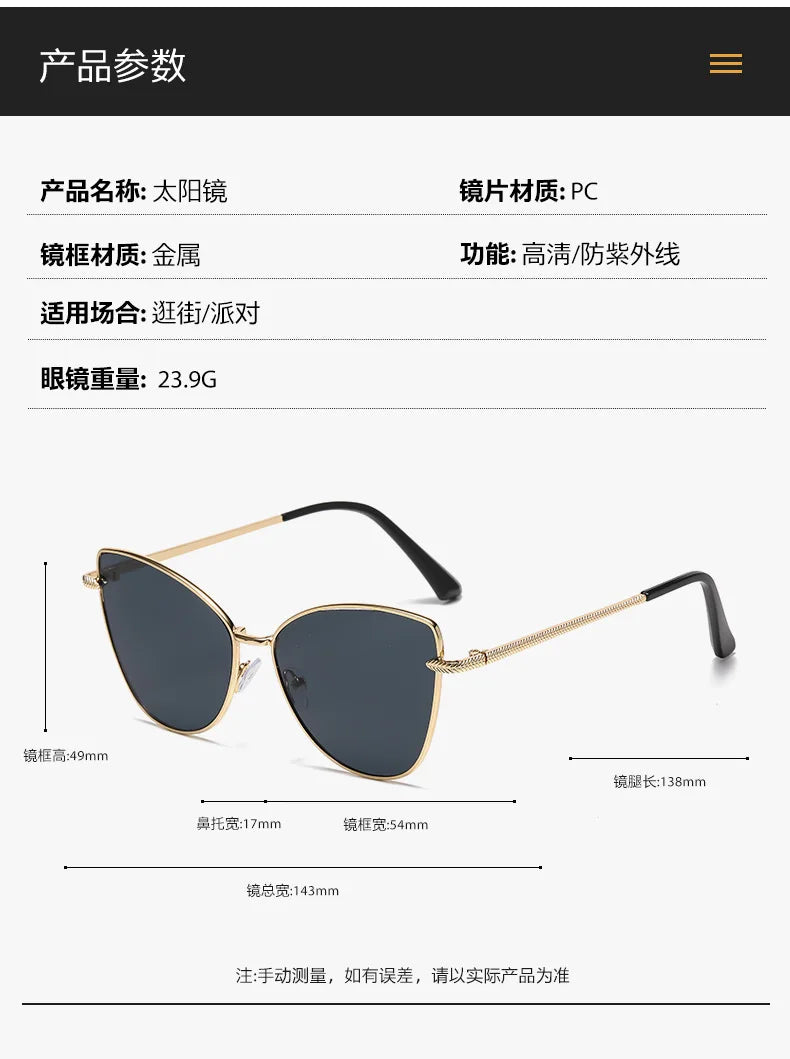 New Retro Metal Small Frame Cat-eye Sunglasses Womean Style European And American Fashion Street Photo Decorative Sungla Uv400
